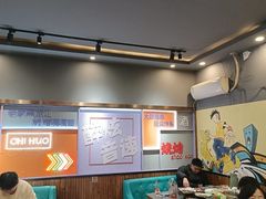 -醉炫音速烧烤·干煸菜(沙河总店)