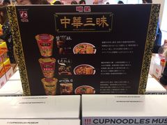 -横滨红砖仓库1号馆