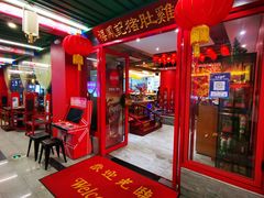 -禧鳳記·猪肚鸡火锅(玖洲道店)