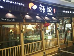 -万达广场(沈阳铁西店)