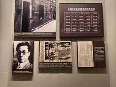 -中共一大纪念馆