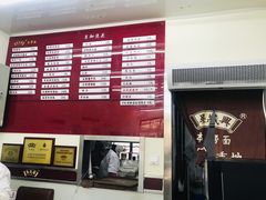 -吴茂兴本帮面(百色路店)