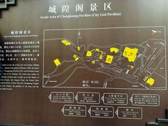 -吴山景区