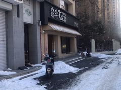 -西塔斗牛家烧烤(中海寰宇店)