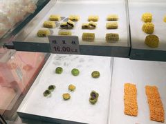 -矮子馅饼(大成路店)