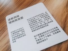 -里面·Noodlology(机电院店)