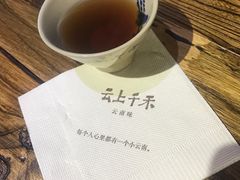 普洱茶-云上千禾(水上店)