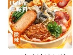 -小满手工粉(上海新世界城店)