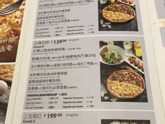 菜单-乐凯撒披萨(海岸城店)