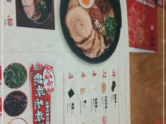 -一風堂拉面(港汇恒隆店)