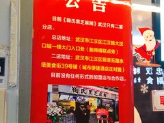 -鞠氏黑芝麻糊(水塔店)