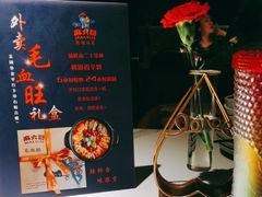 -麻六记(新天地店)