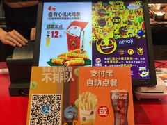 -汉堡王(大连柏威年餐厅店)