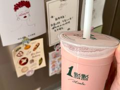 -1点点(大渡口万象汇店)