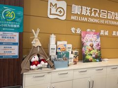 -美联众合动物医院·24h京西诊疗中心