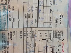 -Trend1881视光·蔡司视觉(领展广场店)