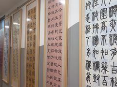 -汉翔书法丨书法·美术·硬笔·国画(五道口校区)