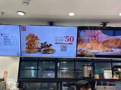 -幸福西饼面包茶饮(车公庙店)