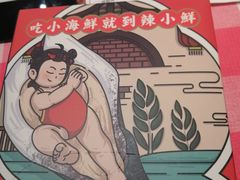 -辣小鲜·南昌大排档(船山路店)