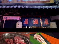 -牛佬•炭火烤肉(挂绿店)