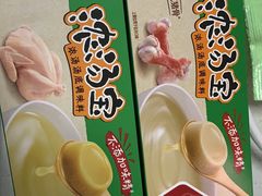 -物美超市(马家堡店)