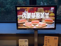 -巴奴毛肚火锅(广益哥伦布店)