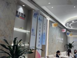 -上海首尔丽格医疗美容医院