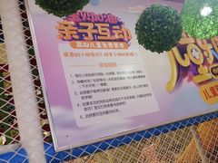 -悦橙烤肉海鲜自助(中央大街店)