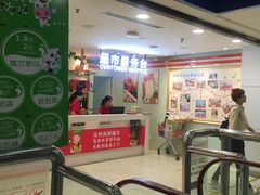 -汇腾天虹(吕厝店)