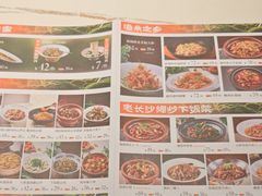 -阿瓦山寨·湘菜现炒·剁椒鱼头王(咸阳总店)