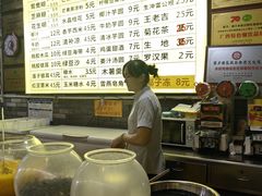 -日照红甜品店(老水街店)