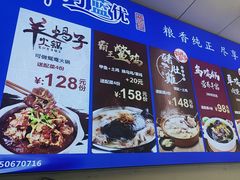-光头药膳鸡(莱茵小镇店)