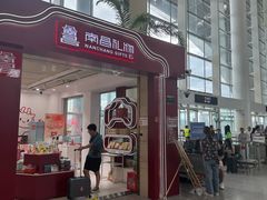 -南昌昌北国际机场