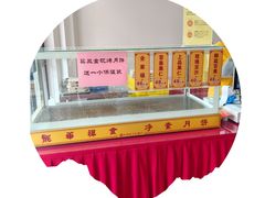 -龙华素斋(龙华路店)