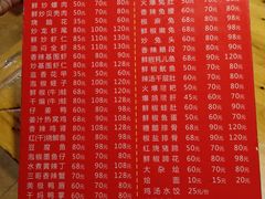 -三哥田螺(北书院街店)
