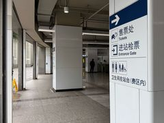 -东方体育中心(地铁站)