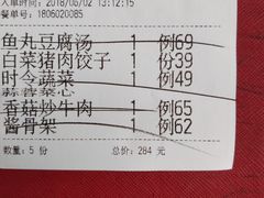 -小南洋海景餐厅(深圳湾店)