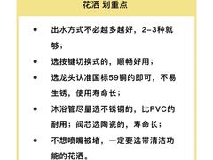 -宅天下装饰·匠心筑家(春熙店)