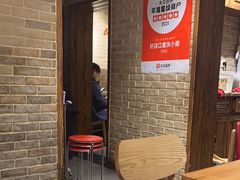 -好這口重庆小面(总店)