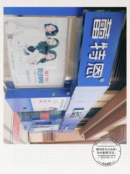 -蕾特恩专业祛痘·皮肤管理