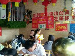 大堂-左撇子私房面