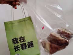 -长春藤咖啡(北园店)