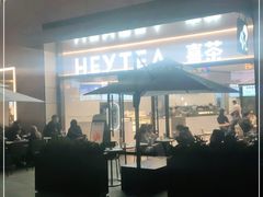 -喜茶(深圳海岸城店)