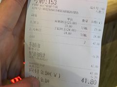 -寿奶茶·鲜奶与茶(合生汇购物中心店)