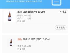 -盒马鲜生(莱蒙都会店)
