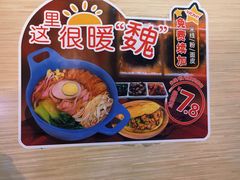 -魏家凉皮(北京南站店)