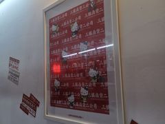 -三镇卤货二公司(汉街店)