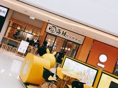 -海鳗鲜味研究所(城中万达店)
