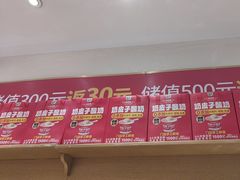 -味多美蛋糕(西安门店)