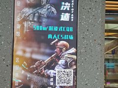 -iBOX游乐场